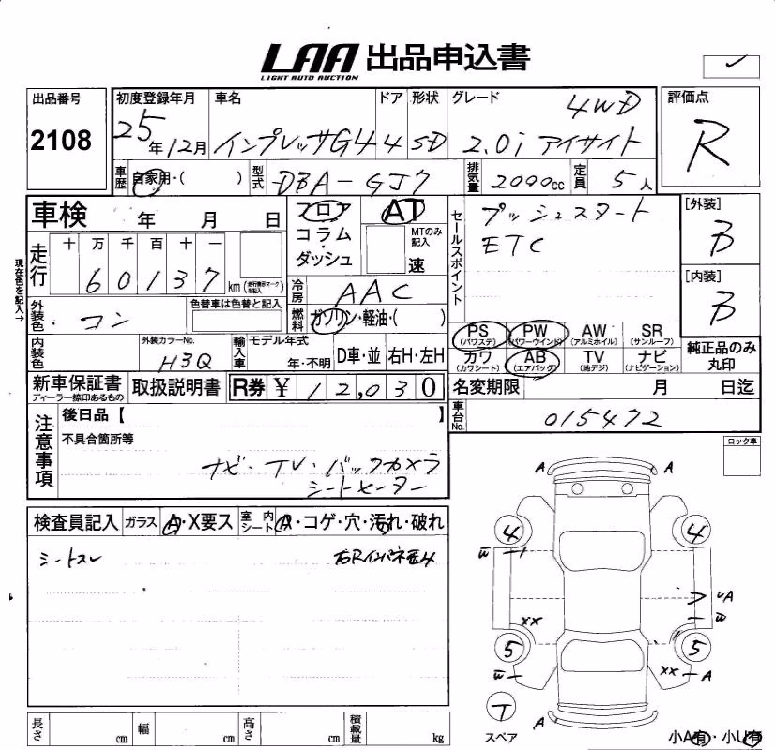 SUBARU IMPREZA