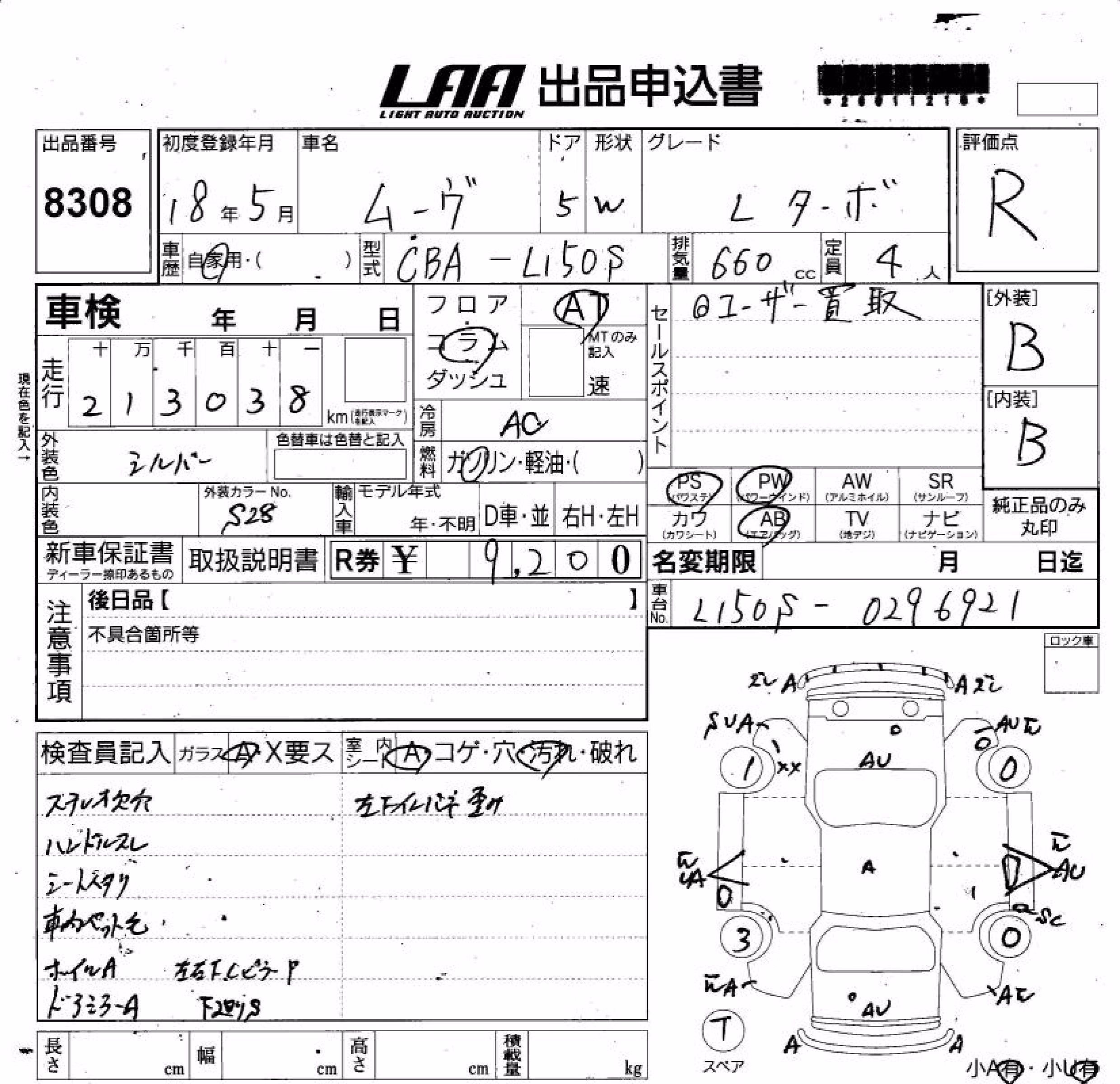 DAIHATSU MOVE