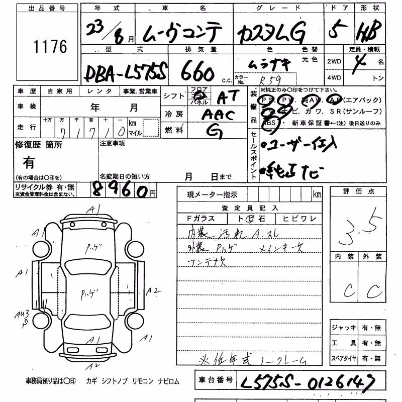 DAIHATSU MOVE CONTE