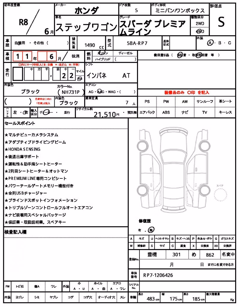 HONDA STEPWGN