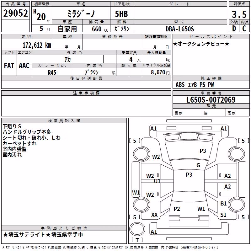 DAIHATSU MIRA GINO