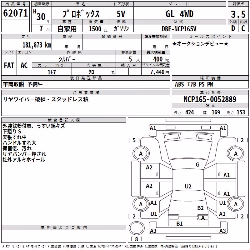 TOYOTA PROBOX