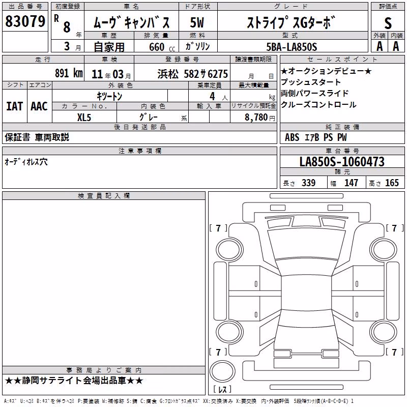DAIHATSU MOVE CANBUS