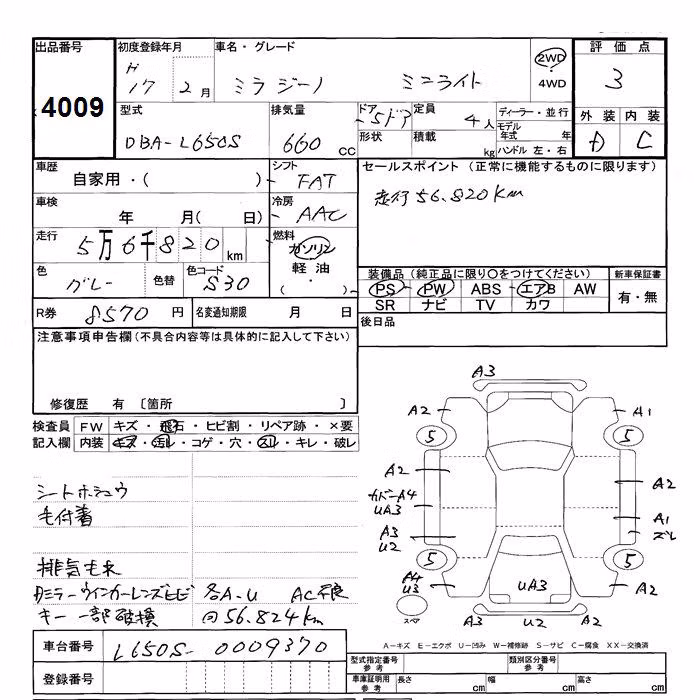 DAIHATSU MIRA GINO