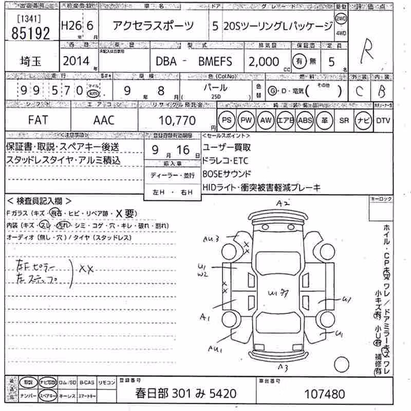 MAZDA AXELA