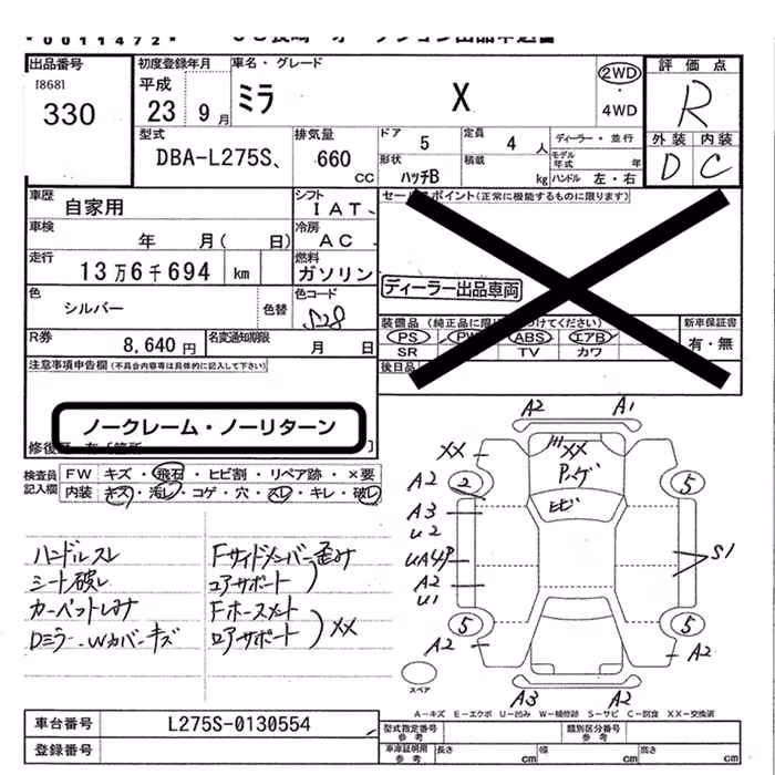 DAIHATSU MIRA