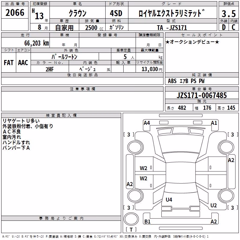 TOYOTA CROWN