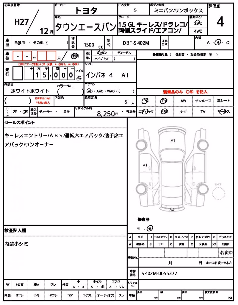 TOYOTA LITE ACE