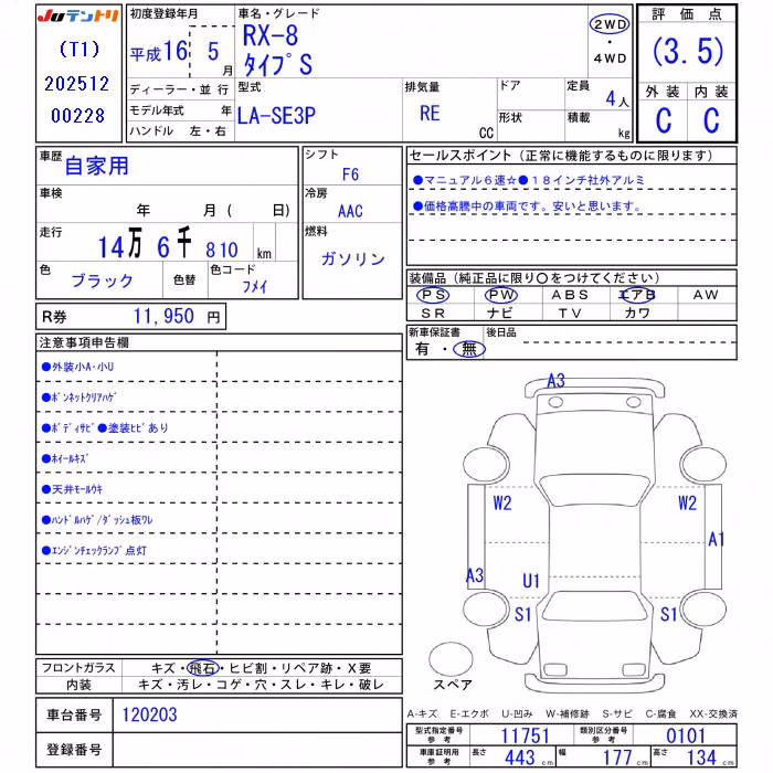 MAZDA RX-8