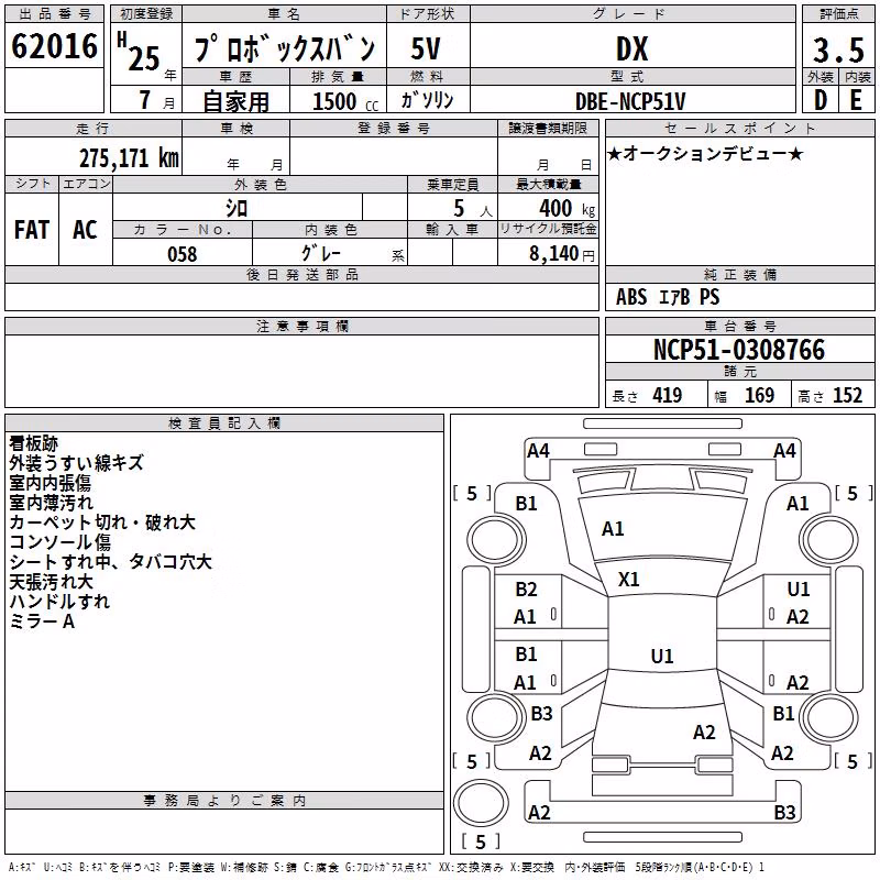 TOYOTA PROBOX