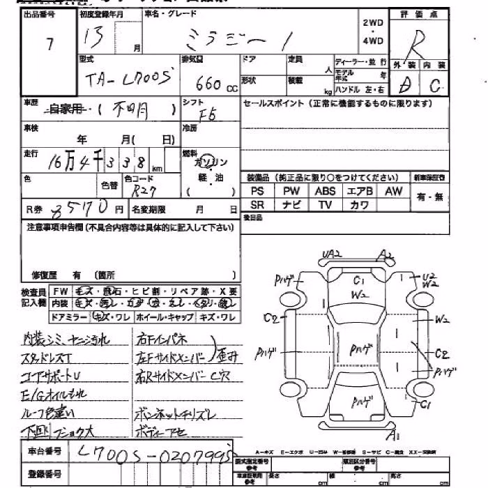 DAIHATSU MIRA GINO