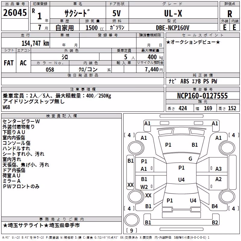 TOYOTA PROBOX