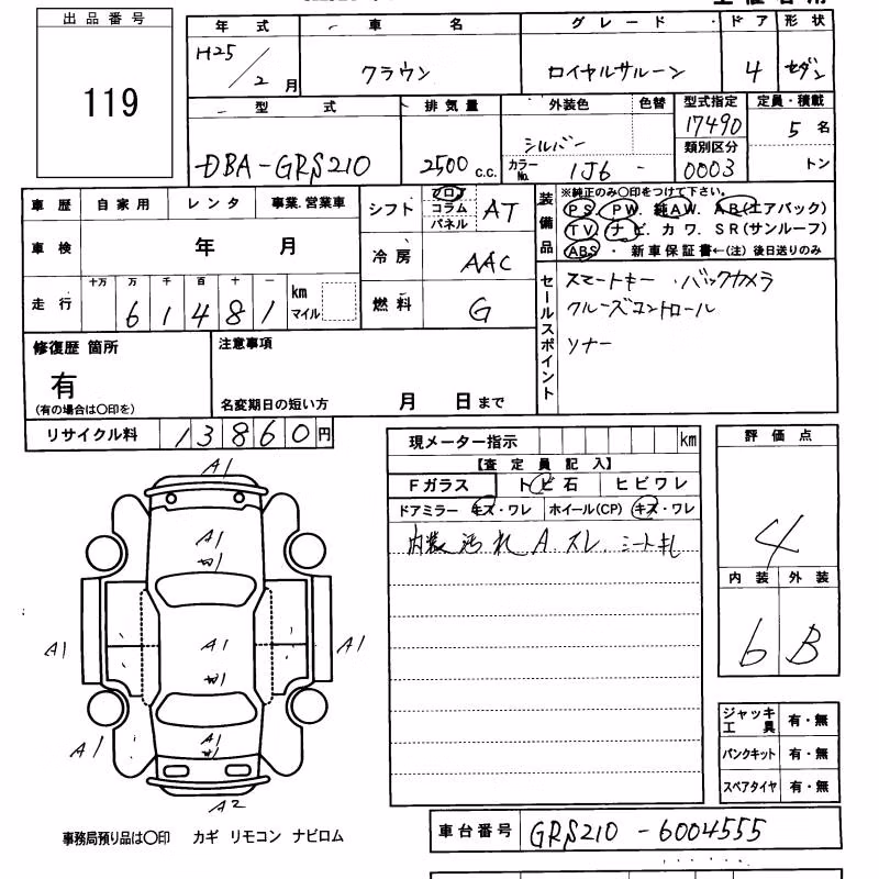 TOYOTA CROWN