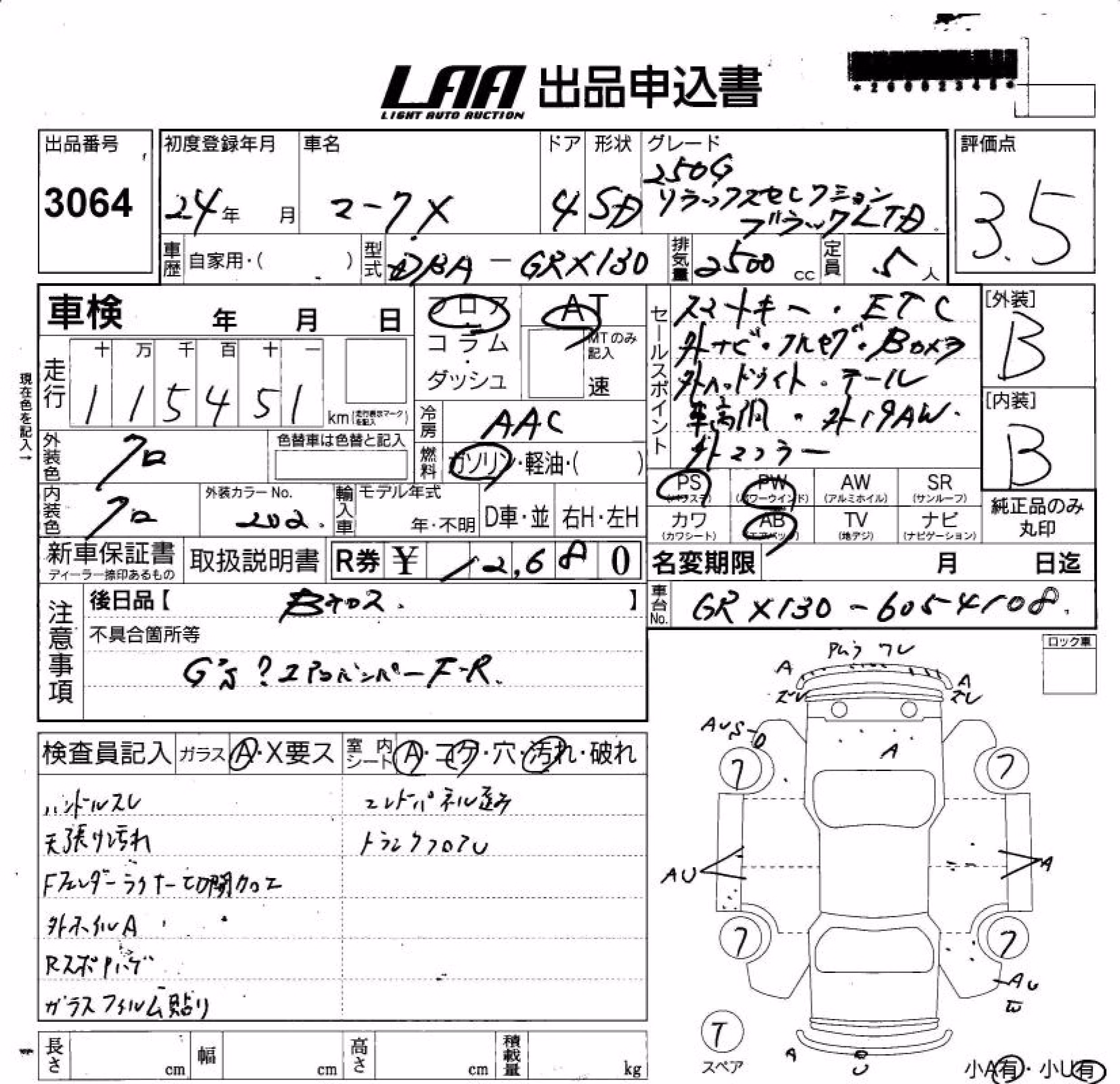TOYOTA MARK X