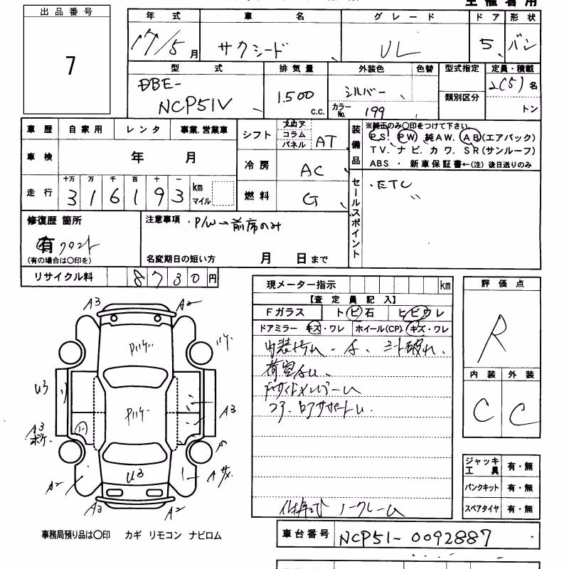 TOYOTA PROBOX