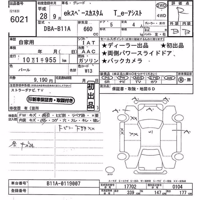 MITSUBISHI EK SPACE