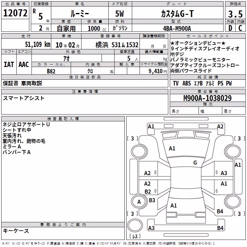 TOYOTA ROOMY
