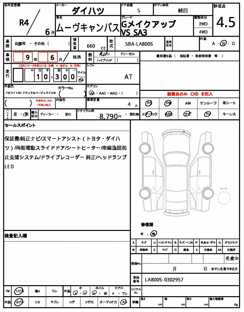 DAIHATSU MOVE CANBUS