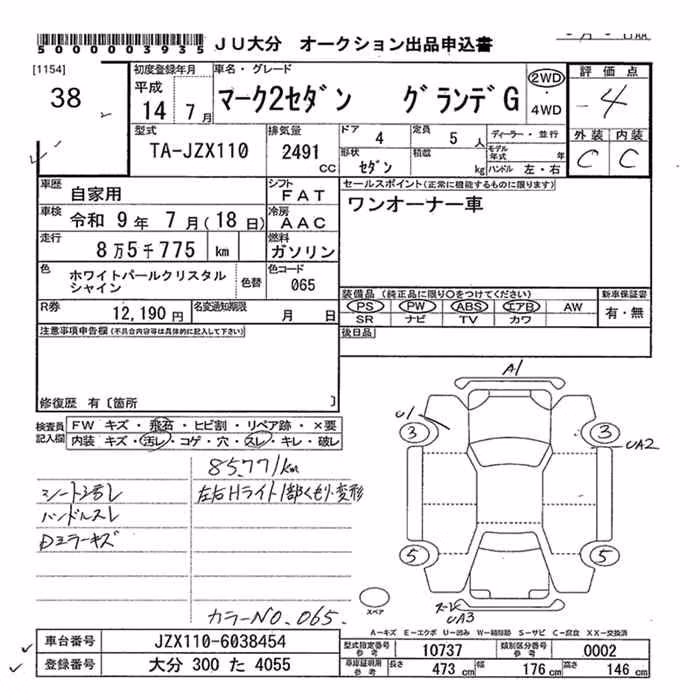 TOYOTA MARK II