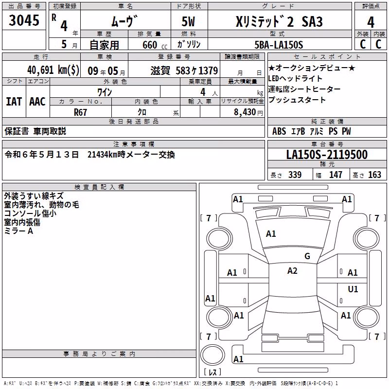 DAIHATSU MOVE