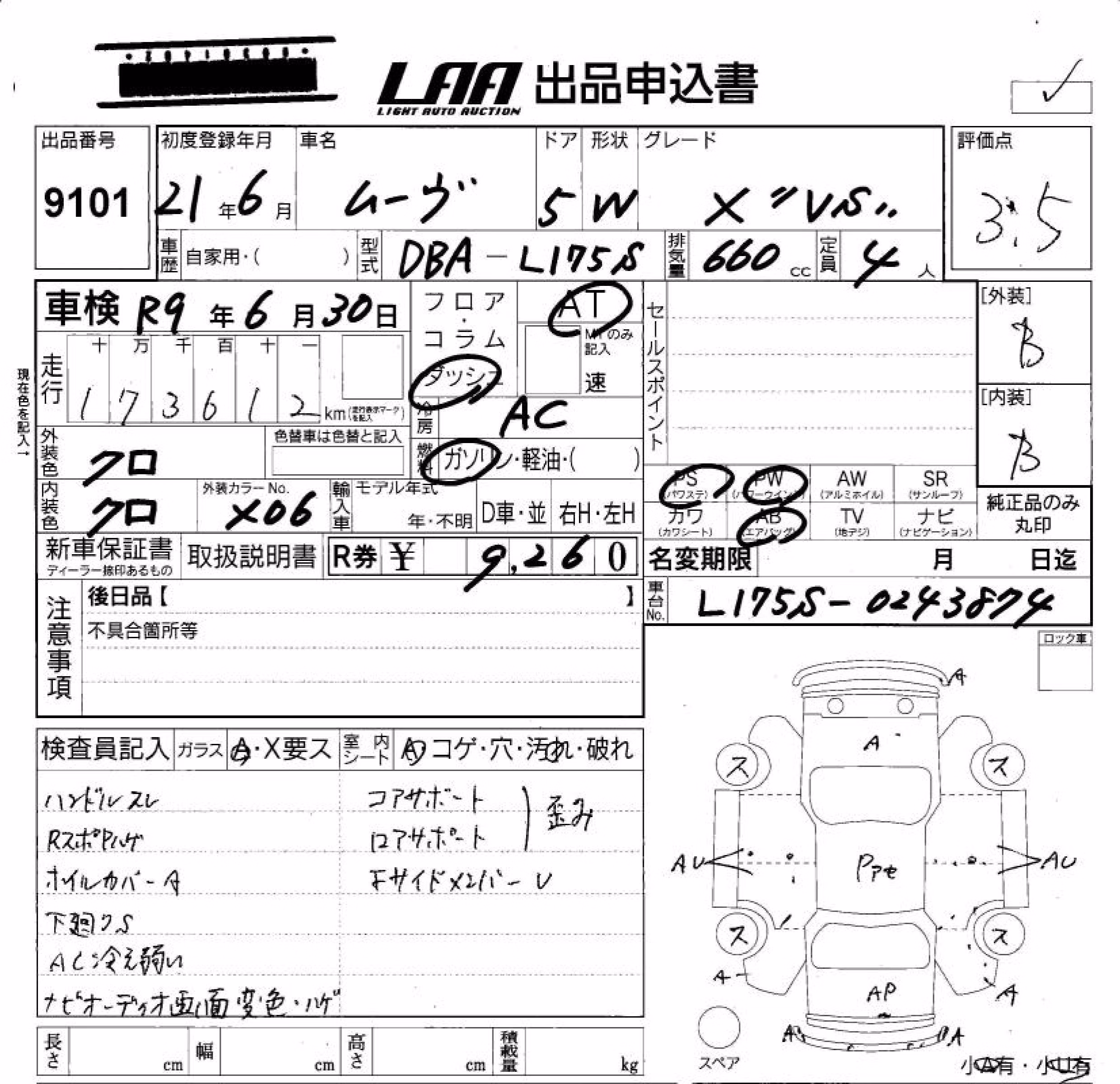 DAIHATSU MOVE