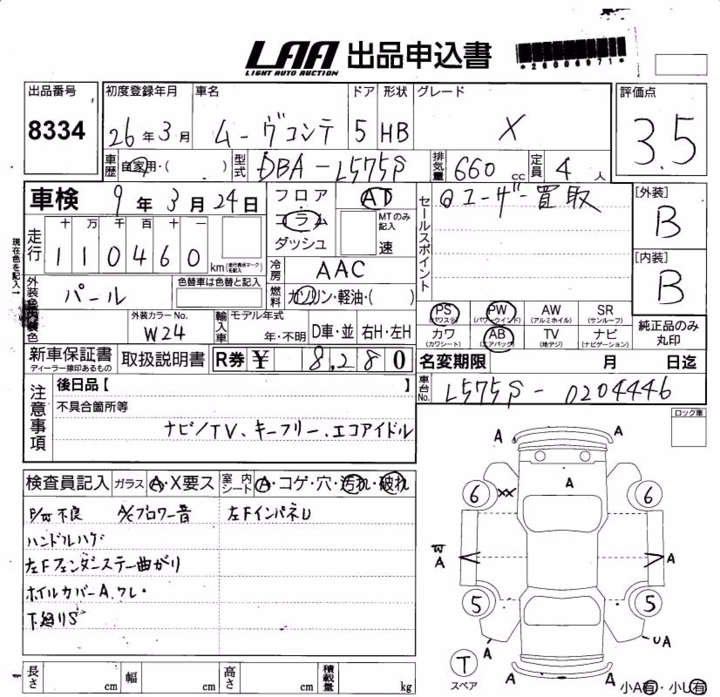 DAIHATSU MOVE CONTE