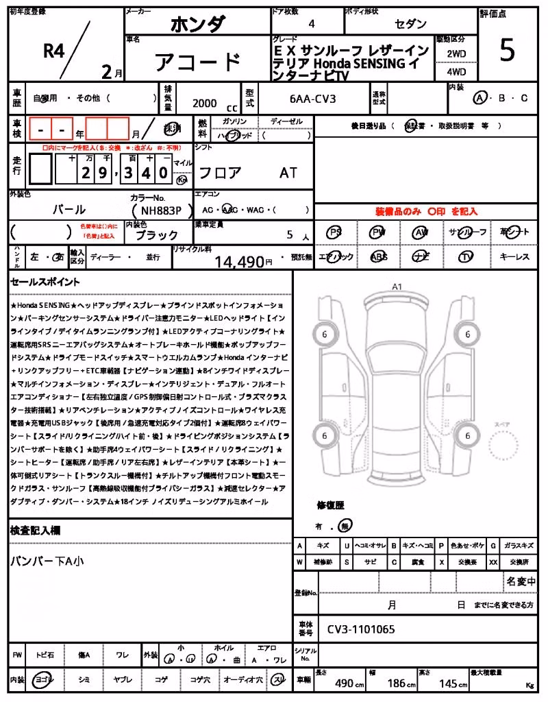 HONDA ACCORD