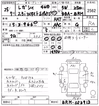 SUBARU LEGACY
