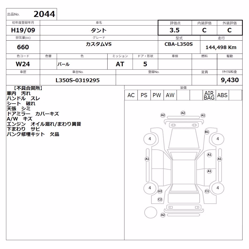 DAIHATSU TANTO