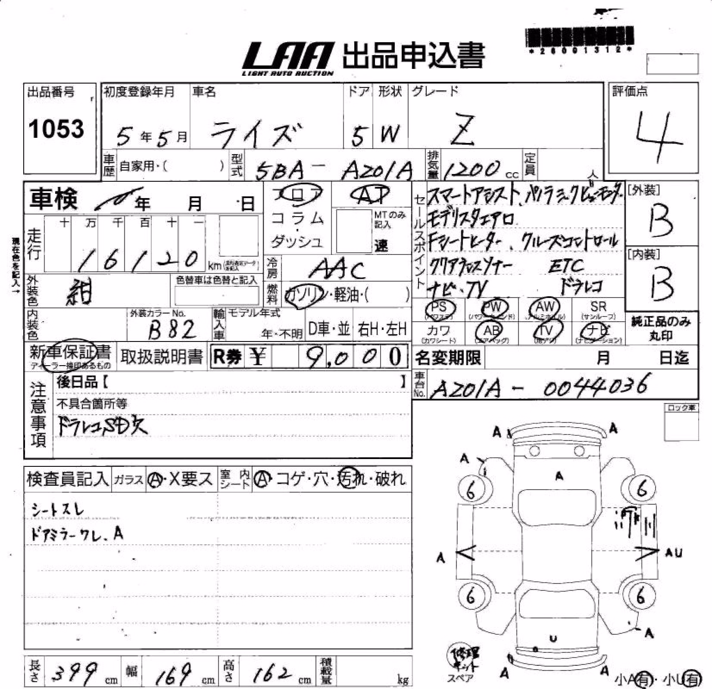 TOYOTA RAIZE