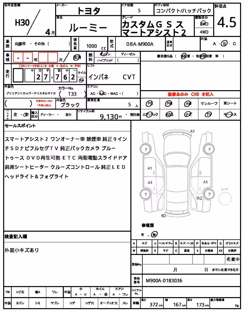 TOYOTA ROOMY
