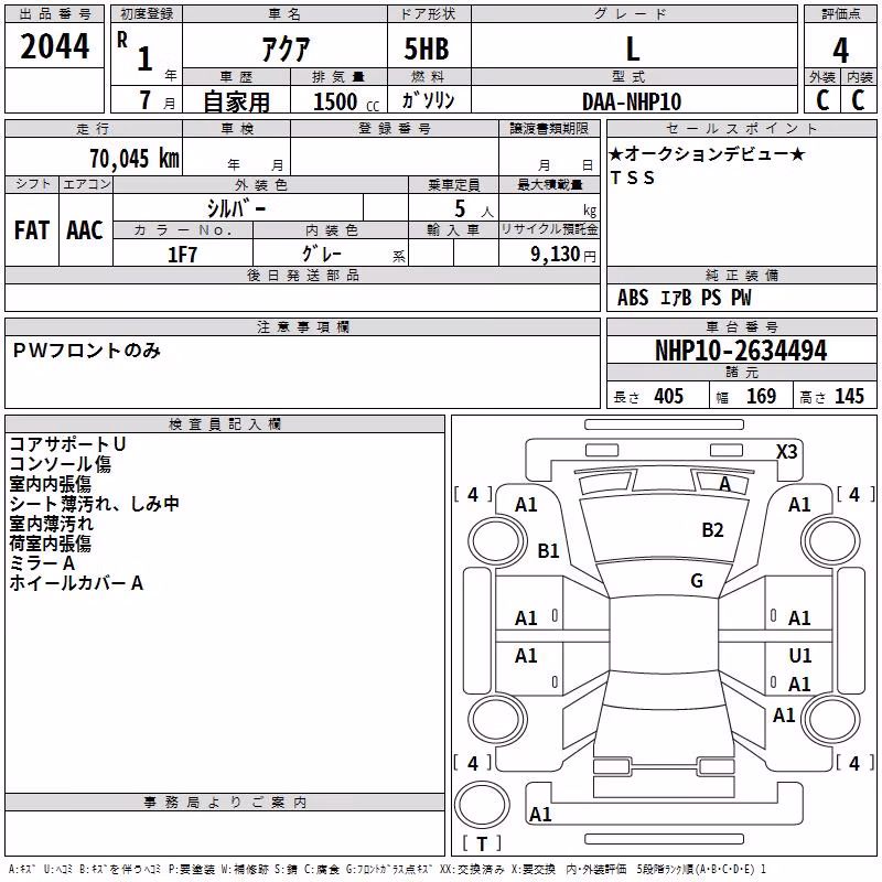 TOYOTA AQUA