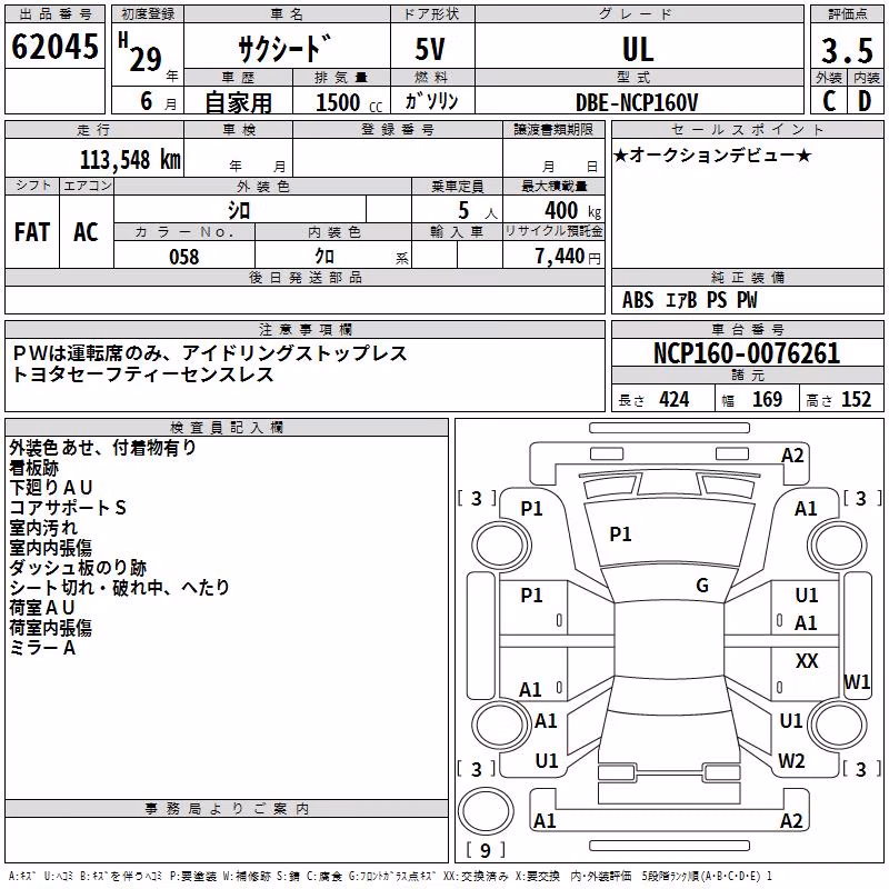TOYOTA PROBOX