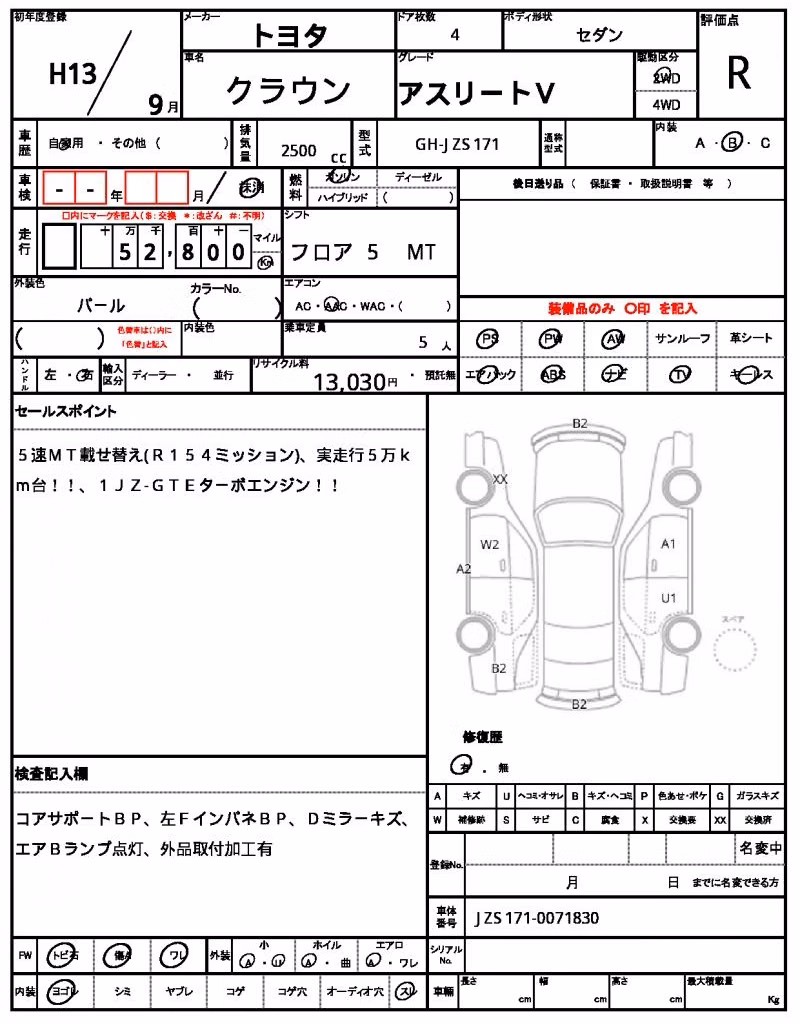 TOYOTA CROWN