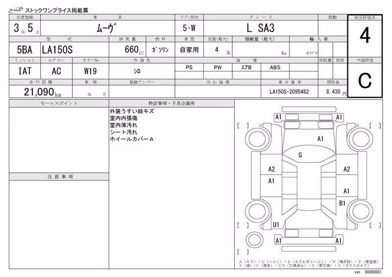 DAIHATSU MOVE