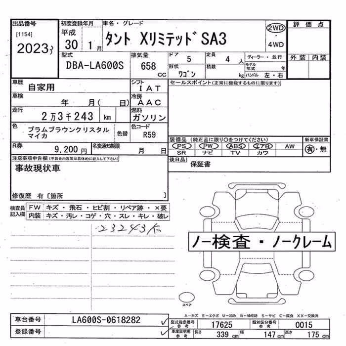 DAIHATSU TANTO