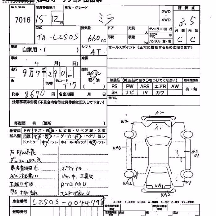 DAIHATSU MIRA