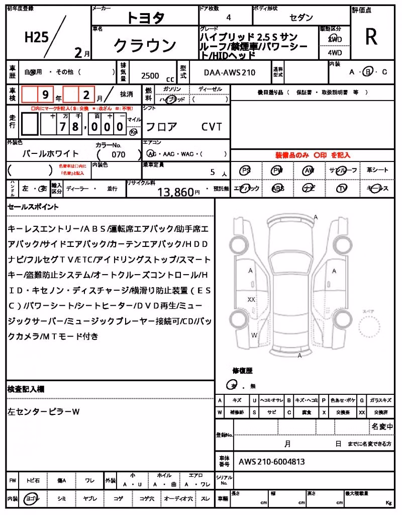 TOYOTA CROWN