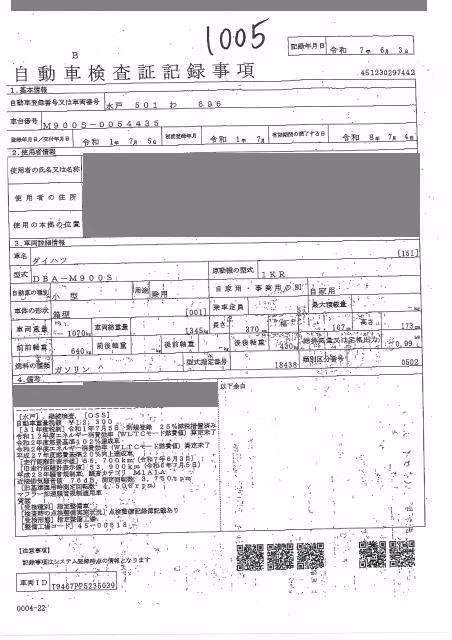 DAIHATSU THOR