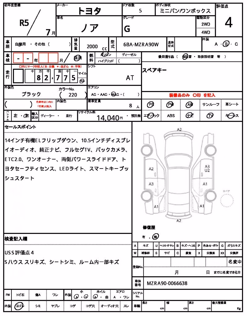 TOYOTA NOAH