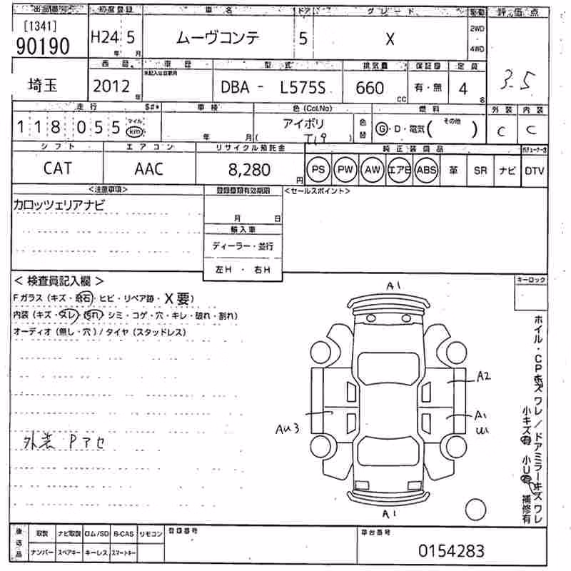 DAIHATSU MOVE CONTE