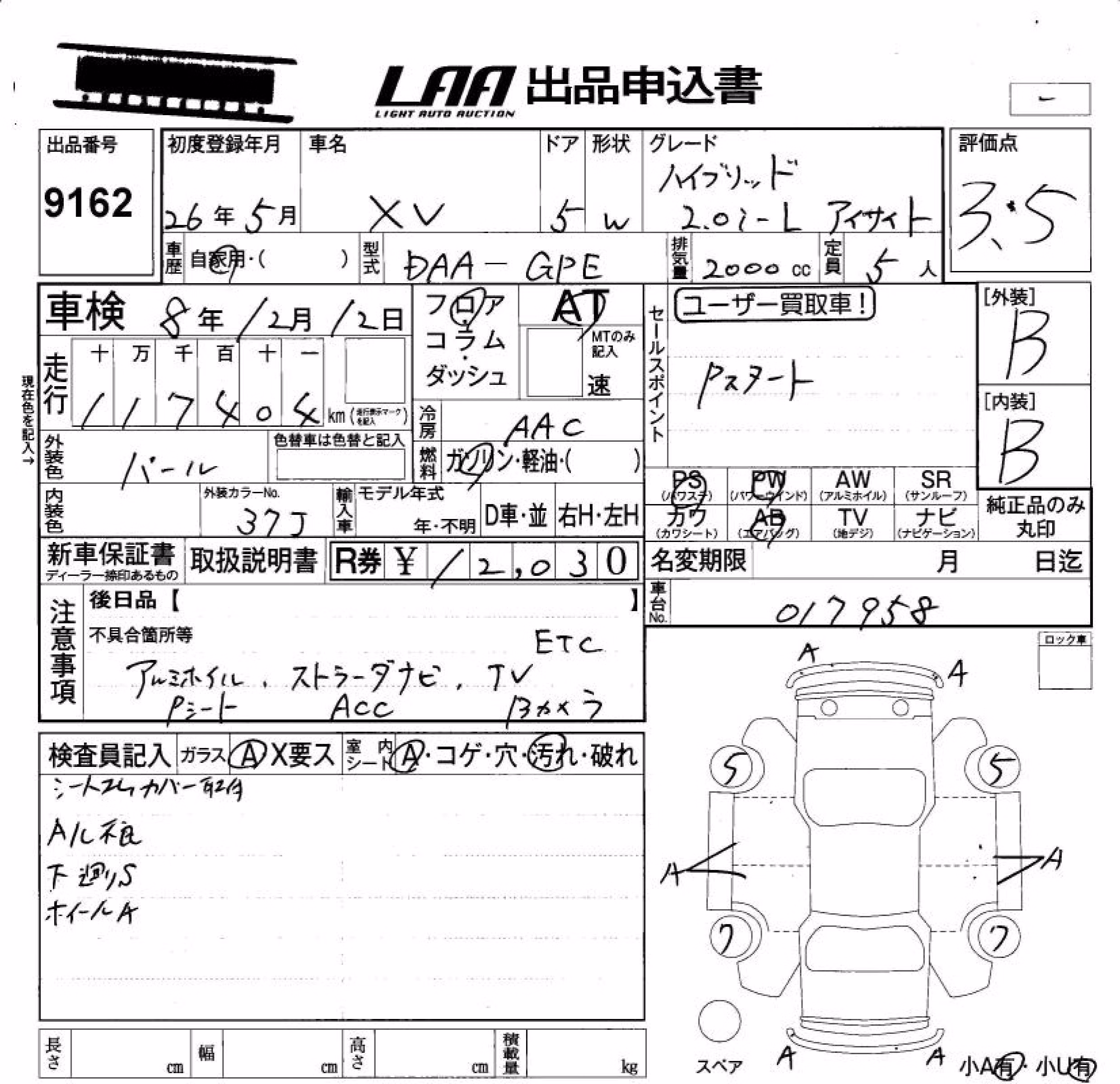 SUBARU XV