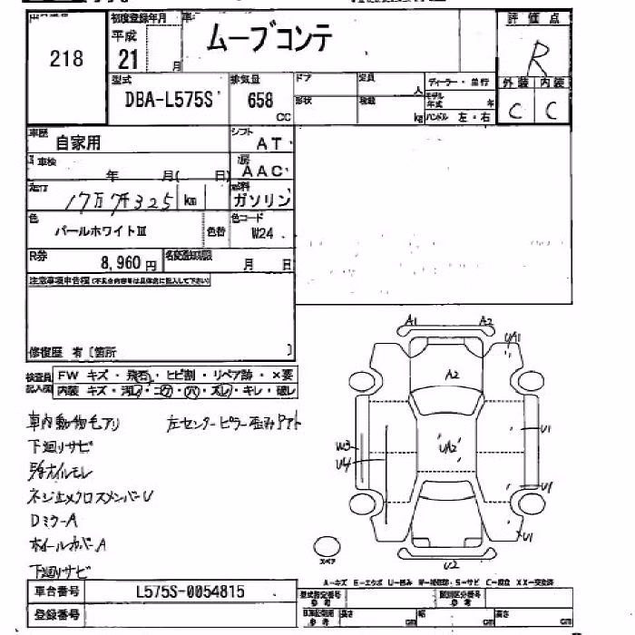 DAIHATSU MOVE CONTE