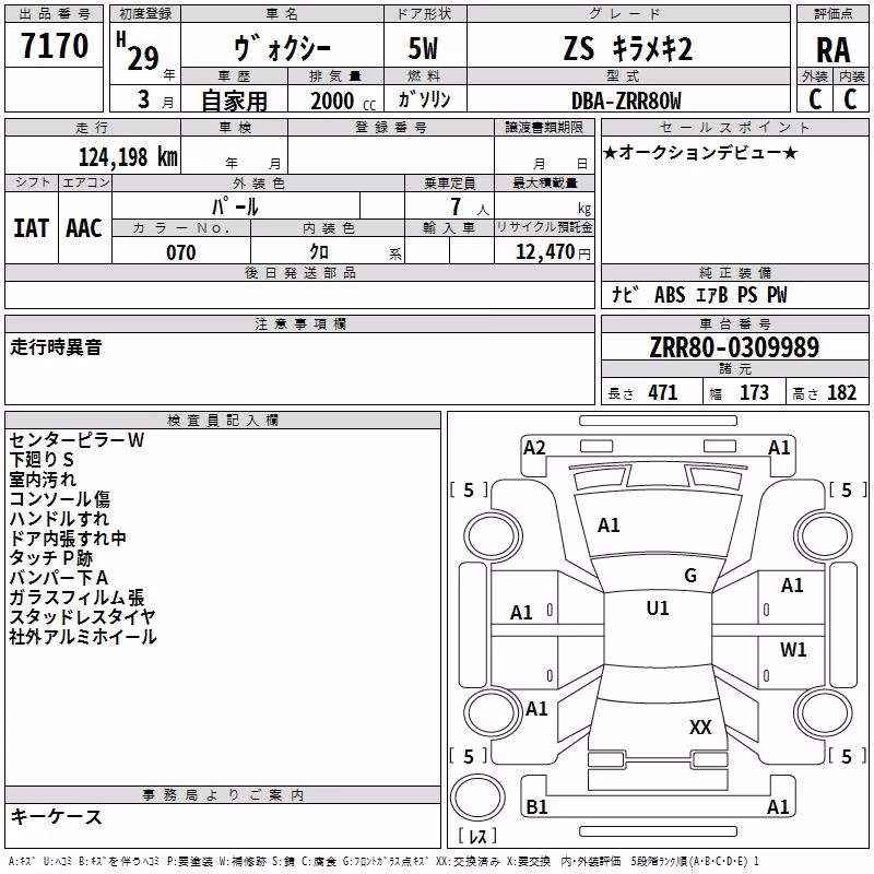 TOYOTA VOXY