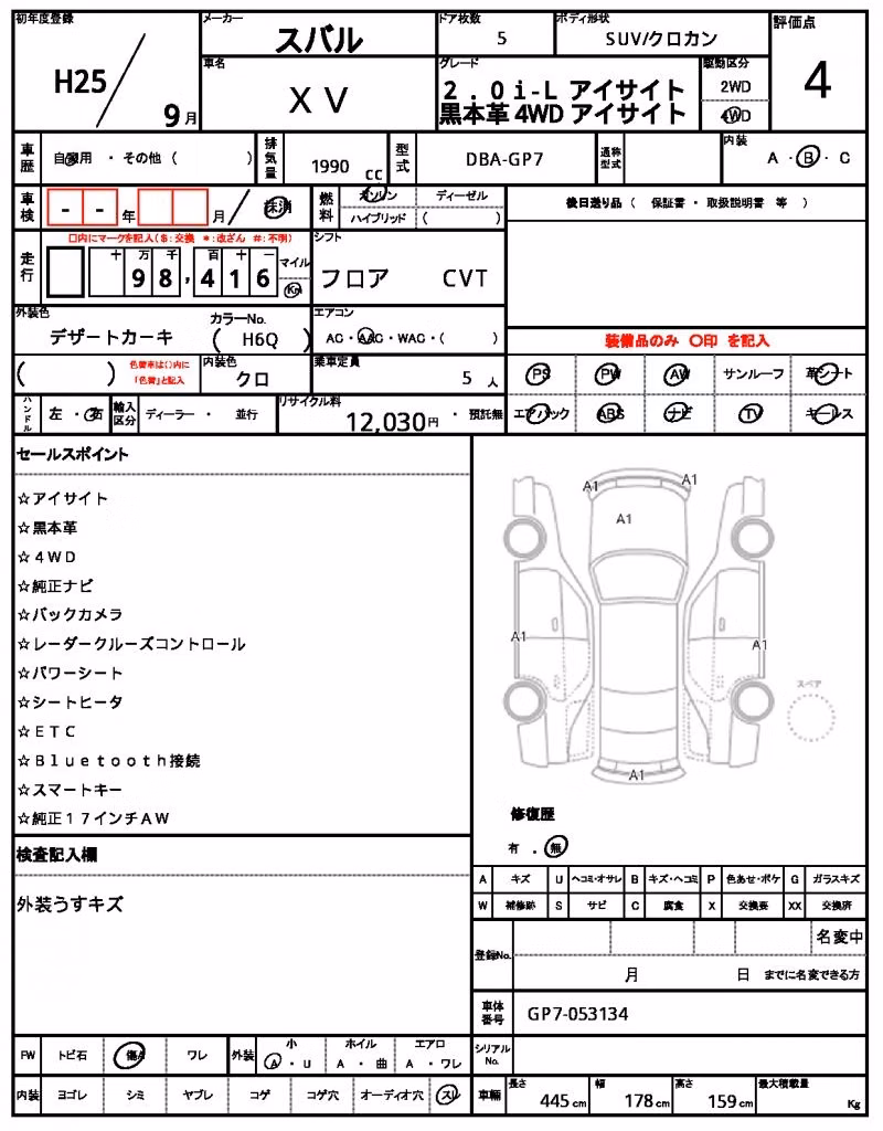 SUBARU XV