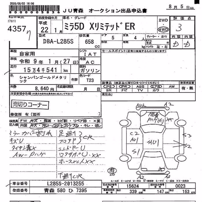 DAIHATSU MIRA