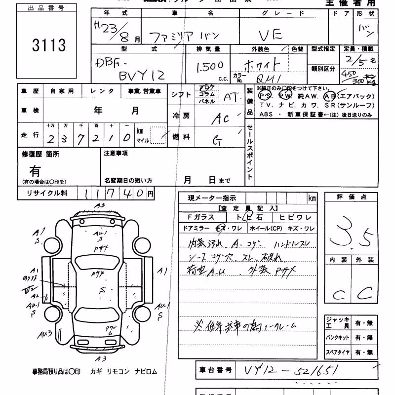 MAZDA FAMILIA