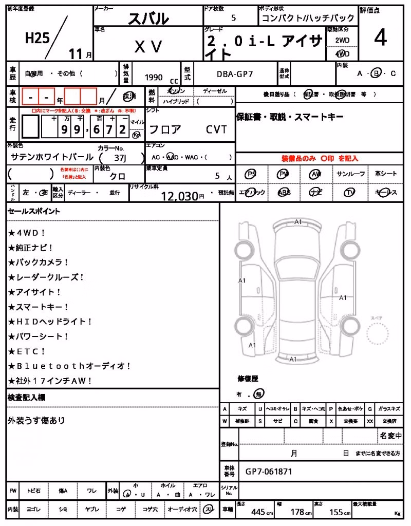 SUBARU XV