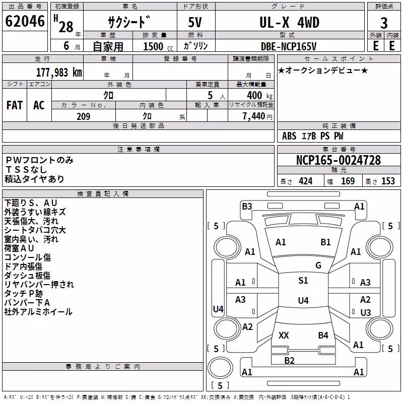 TOYOTA PROBOX