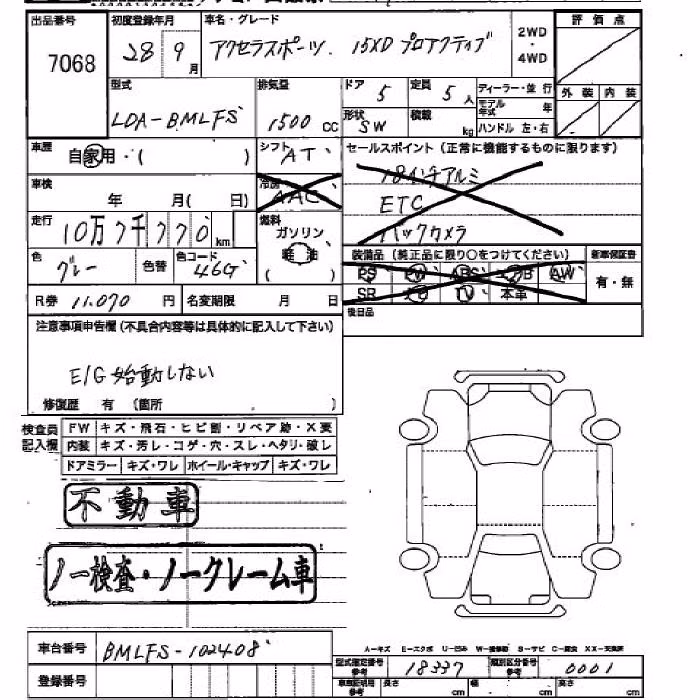 MAZDA AXELA